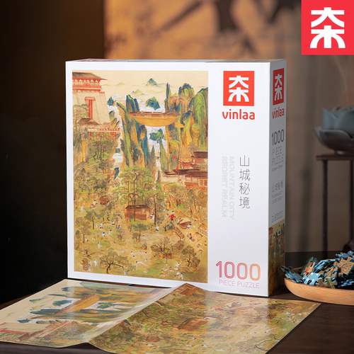 为㚓山行渡歌1000片青少年拼图
