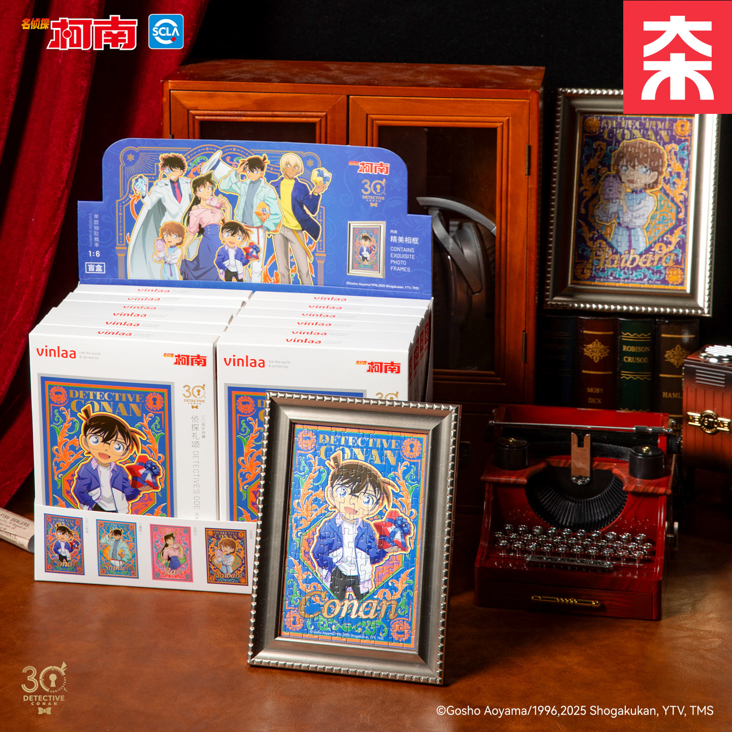 VINLAA柯南拼图儿童玩具100片