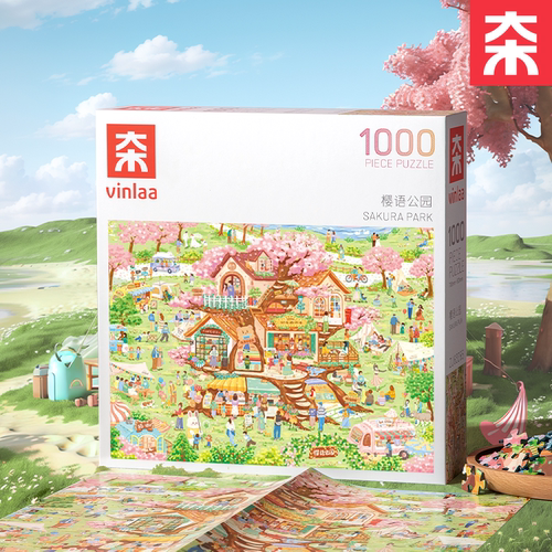 VINLAA樱语公园蓝卡拼图
