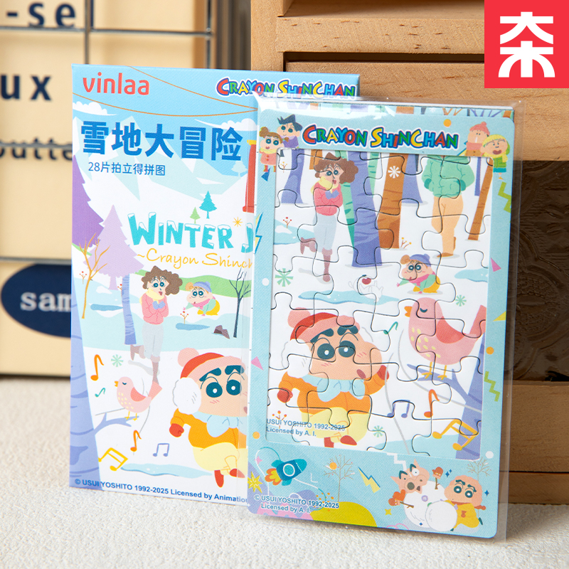 拍立得拼图28片小片数拼图拼图纸相框