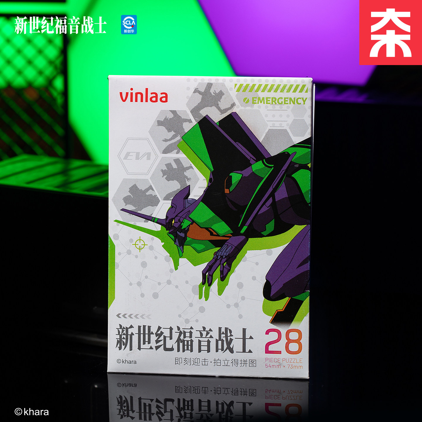 VINLAA拼图EVA联名新世纪福音战士拍立得拼图28片拼图儿童玩具