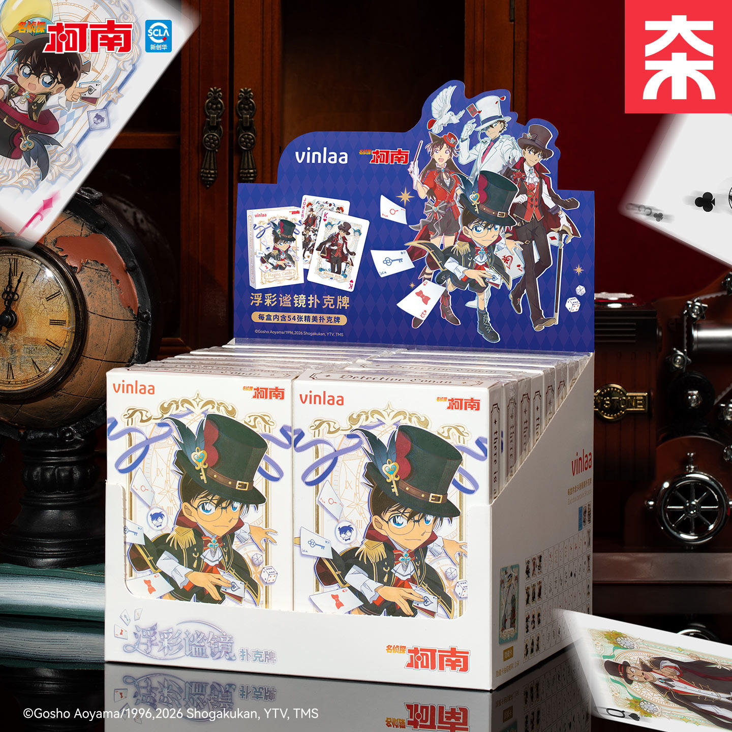 柯南名侦探浮彩扑克牌创意