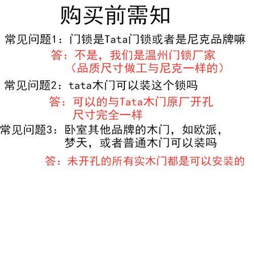 适用TATA门锁磁吸静音锁门锁静音门锁室内卧室木门门锁房门锁五金