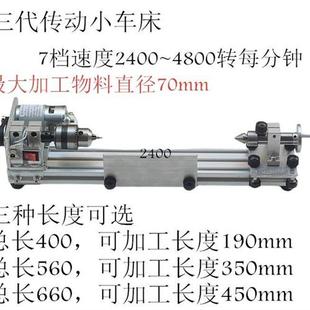 多功能微型改良车床打磨抛光车珠圆珠佛珠机皮带diy迷你木工车床