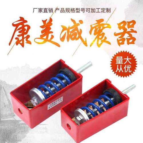 xhs吊装空调减振器风机盘管吊挂减震吊架HV型吊式弹簧减震器