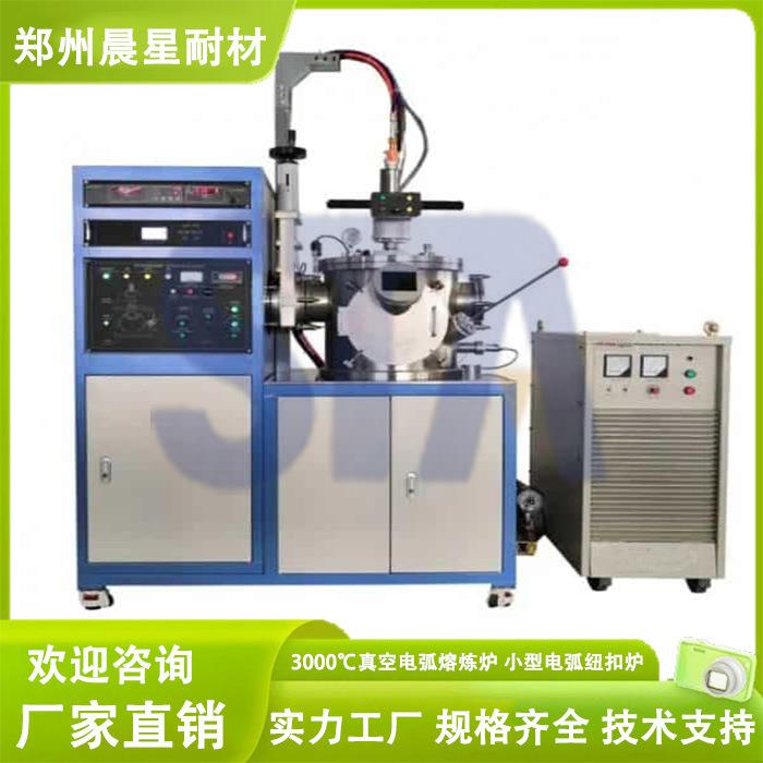 电弧炉是一款利用电极电弧产生的高温熔炼矿石和金属的电炉