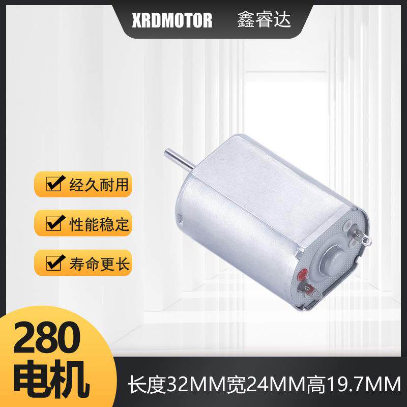 扁F280微型直流电机洗牙器汽