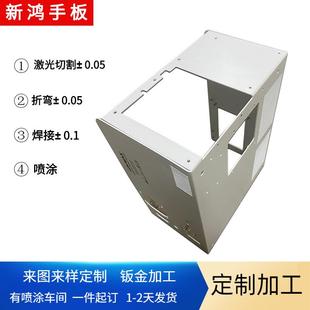 定制精密钣金加工镀锌板电子产品内部结构激光切割折弯加工定做