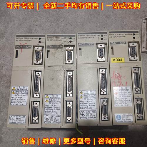 R88D-UA02HA 交流伺服驱动器 30W 200V 工控配件议价维修