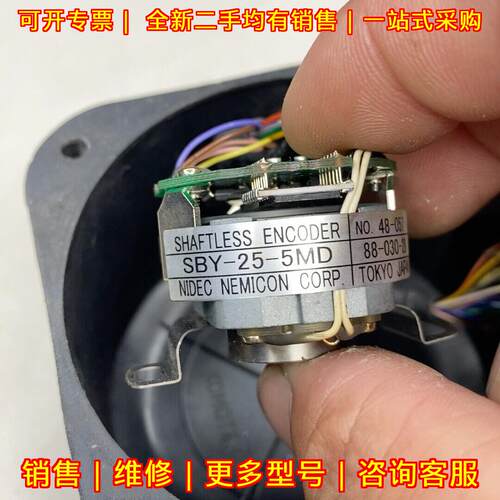 SBY-25-5MD 88-030-28 NEMICON 伺服电机编码器议价维修
