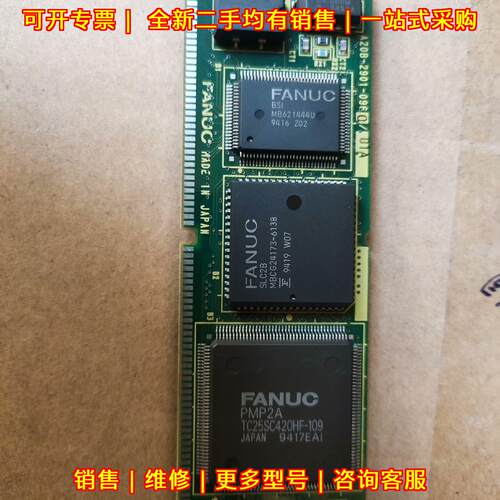 A20B-2901-0960/01A FANUC发那科 工控电路板议价维修