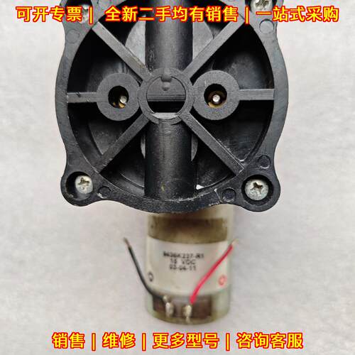 9436K237-R1 直流隔膜真空泵 PITTMAN 12V议价维修
