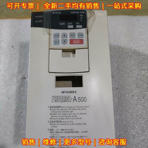 FR-A520-3.7K 变频器 3.7kw 220v 质量包好 询价议价维修
