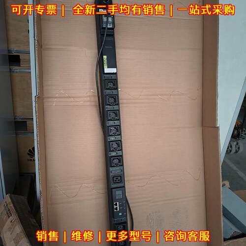 PDU32-1-21 智能PDU配电单元 中远通机柜电源插座议价维修