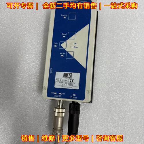 TLG-RS232 应答阅读器 BROOKS工业自动化工控设备议价维修