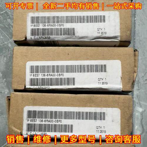 6ES7 136-6RA00-0BF0 模块 工控自动化配件议价维修