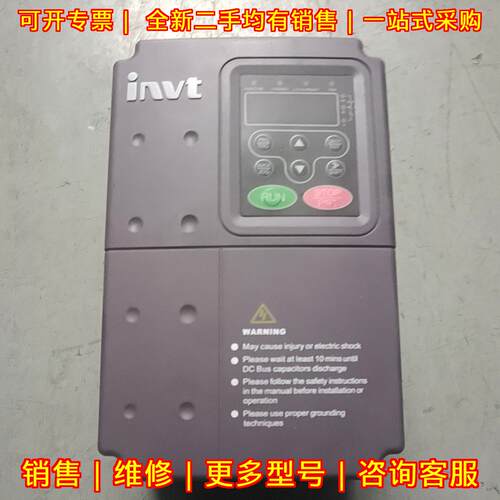CHE100-004G/5R5P-4 英威腾变频器 工控调速工业设备议价维修