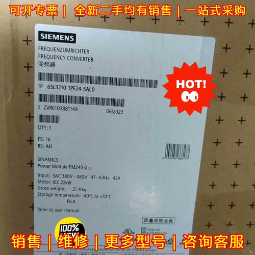 6SL3210-1PE24-5AL0 22kw 功率模块变频器议价维修
