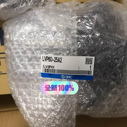 LVP60-25A2 PVC制气控阀议价维修
