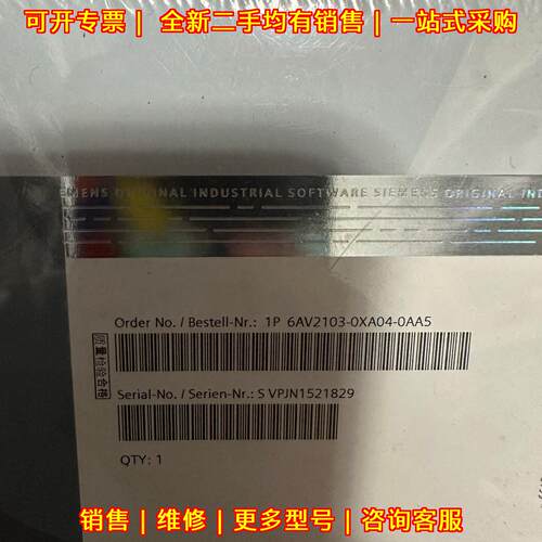 6AV2103-0XA04-0AA5 SIMATIC WinCC Pro 工业自动化软件议价维修