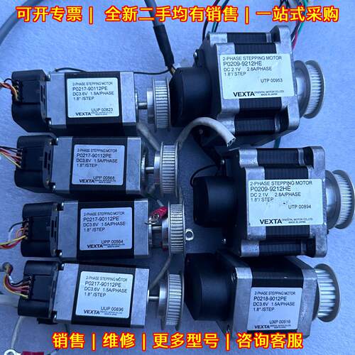 P0217-90112PE P0209-9212HE P0218-9012PE 东方步进电机议价维修