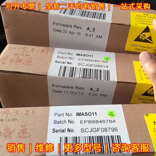 IMASO11 ABB Bailey DCS工控卡件议价维修