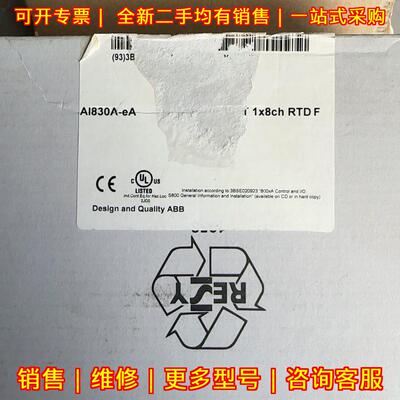 AI830A-eA ABB模拟量输入模块 工控自动化配件议价维修