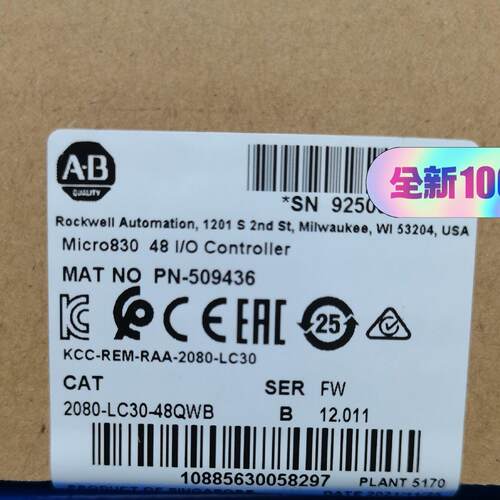 2080-LC30-48QWB AB PLC 工控控制器议价维修