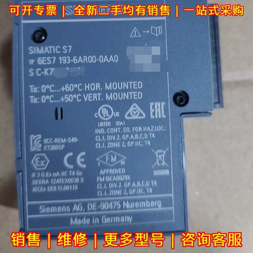 6ES7 193-6AR00-0AA0 工控模块 工业自动化控制配件议价维修