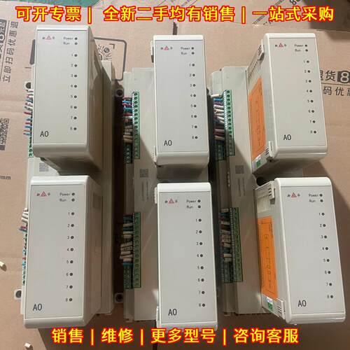 XA0-82-22 新华DCS模块 8路模拟量输 支持XCC-net通讯议价维修