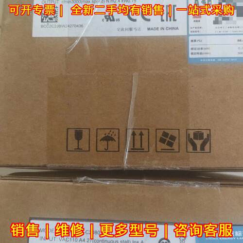 ECM-B3M-C20807RS1 台达750W交流伺服电机议价维修