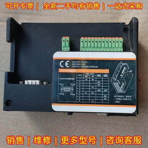 FBOX-4G 繁易远程模块 工业工控通讯网关议价维修