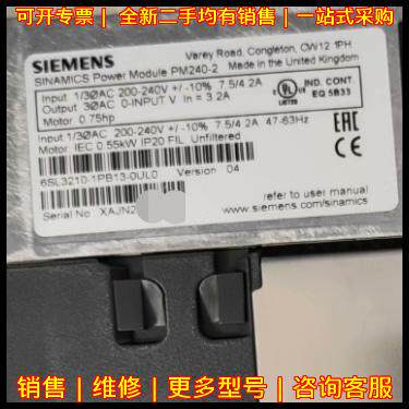 6SL3210-1PB13-0UL0 G120变频器 PM240-2功率模块 0.55KW议价维修
