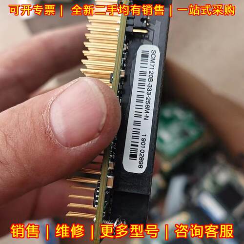 7120B-333-256M-N 盛博控创工业控制板卡工控配件议价维修