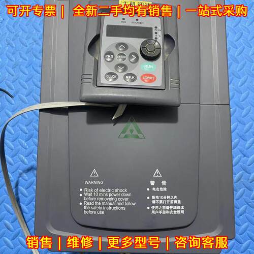 L9-G015/P018-T4 变频器 外置面板 15/18.5KW 主机调速议价维修