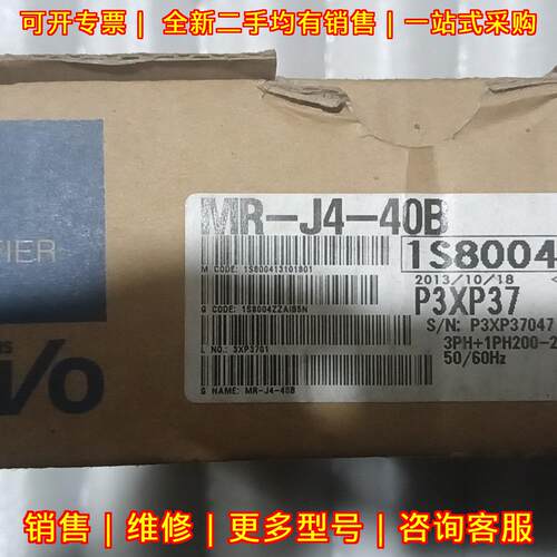 MR-J4-40B 伺服驱动器 工业自动化工控配件议价维修