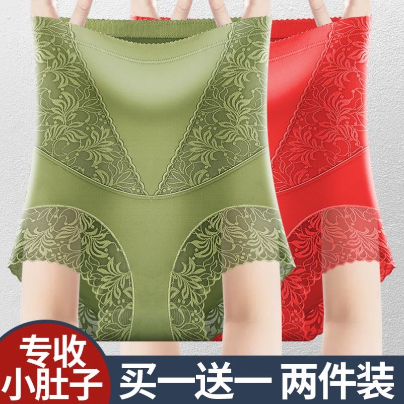 超高腰提臀收腹内裤女平角塑形塑身无痕强力收小肚子产后四季款