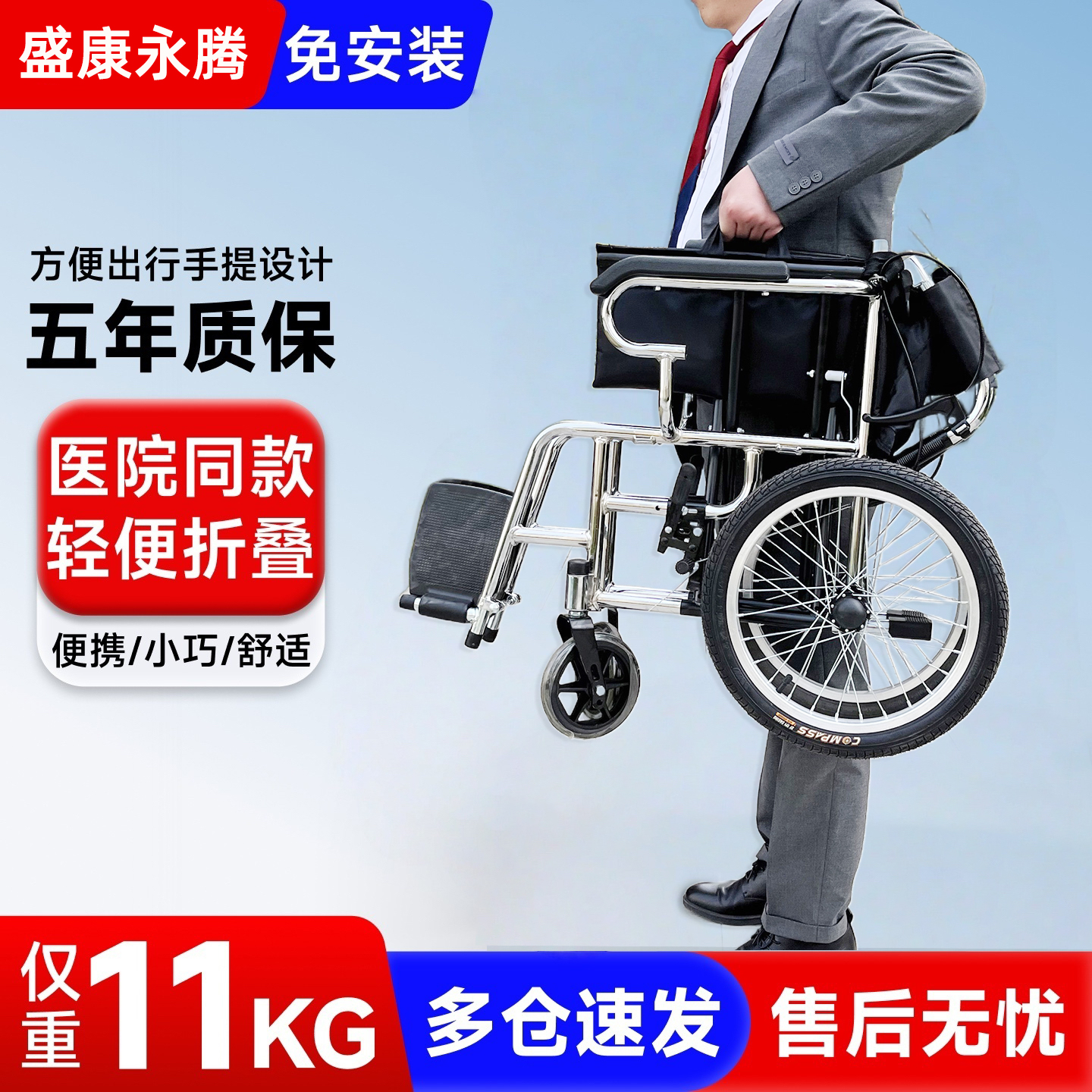 小轮椅车轻便折叠老人专用便携国家老年人补贴瘫痪残疾可手推
