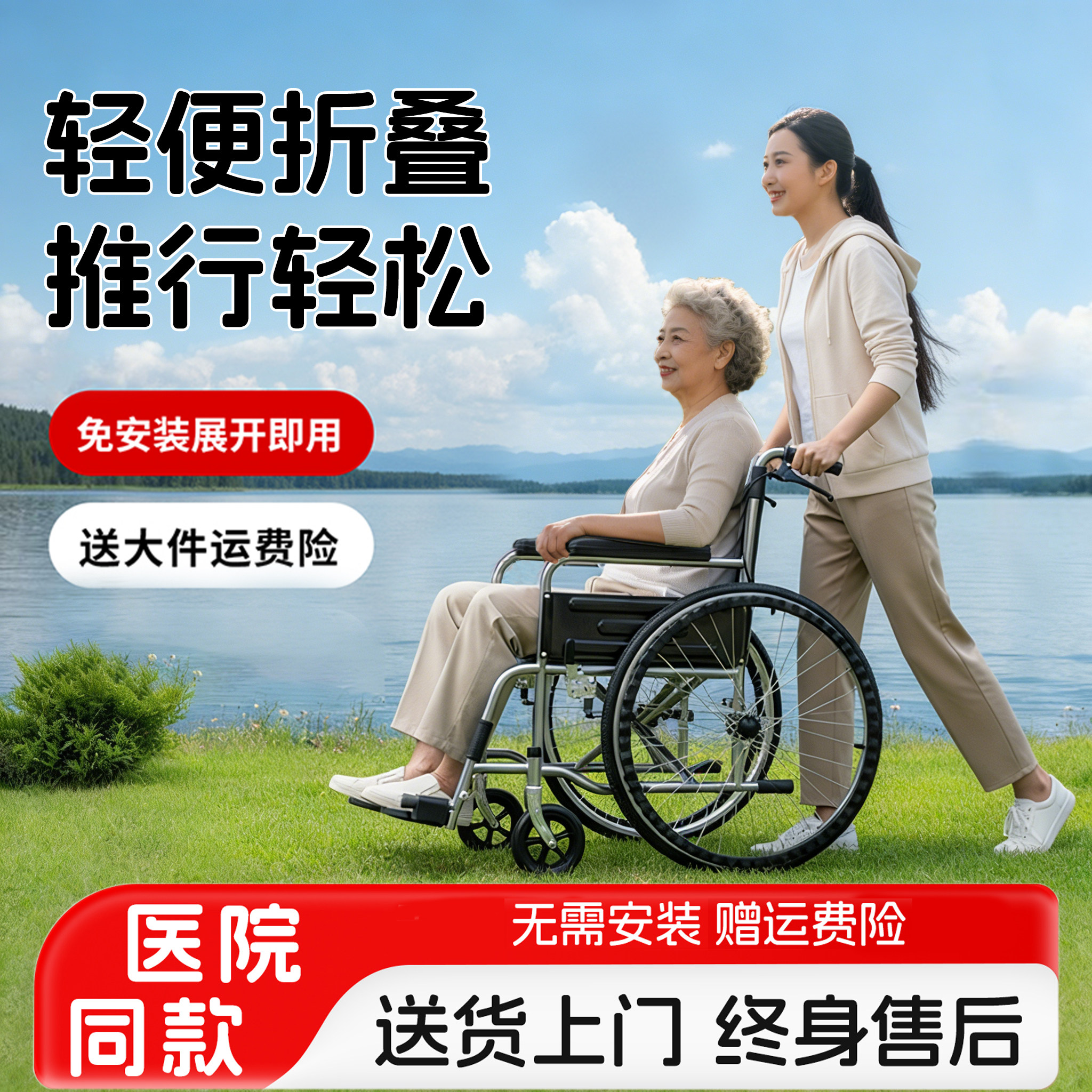 轮椅老人专用折叠轻便年轻人骨折瘫痪老人小型代步车可推可坐便携