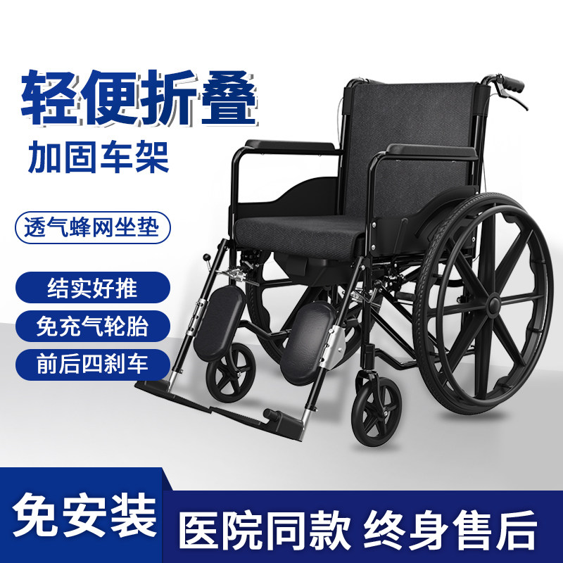 轮椅车折叠轻便瘫痪老年人专用国家补贴医院同款便携代步手推车