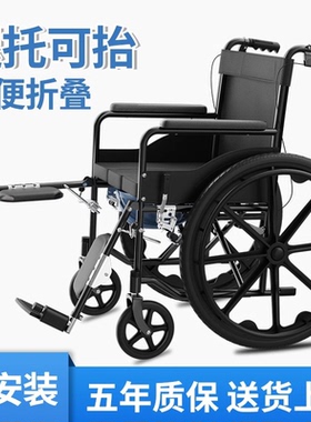 轮椅车轻便折叠骨折专用年轻人儿童带坐便器老年瘫痪可抬腿代步车