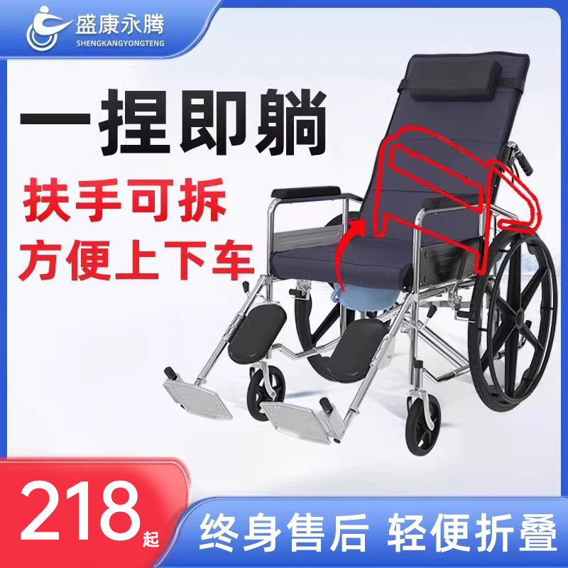 轮椅老人专用轻便折叠国家补贴医院同老年人代步瘫痪残疾人手推车