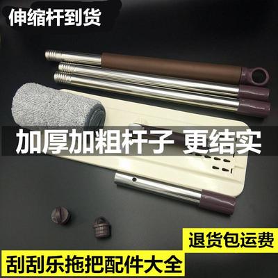 刮刮乐拖把配件替换杆子布头拖把头平板免手洗懒人通用墩布头加厚