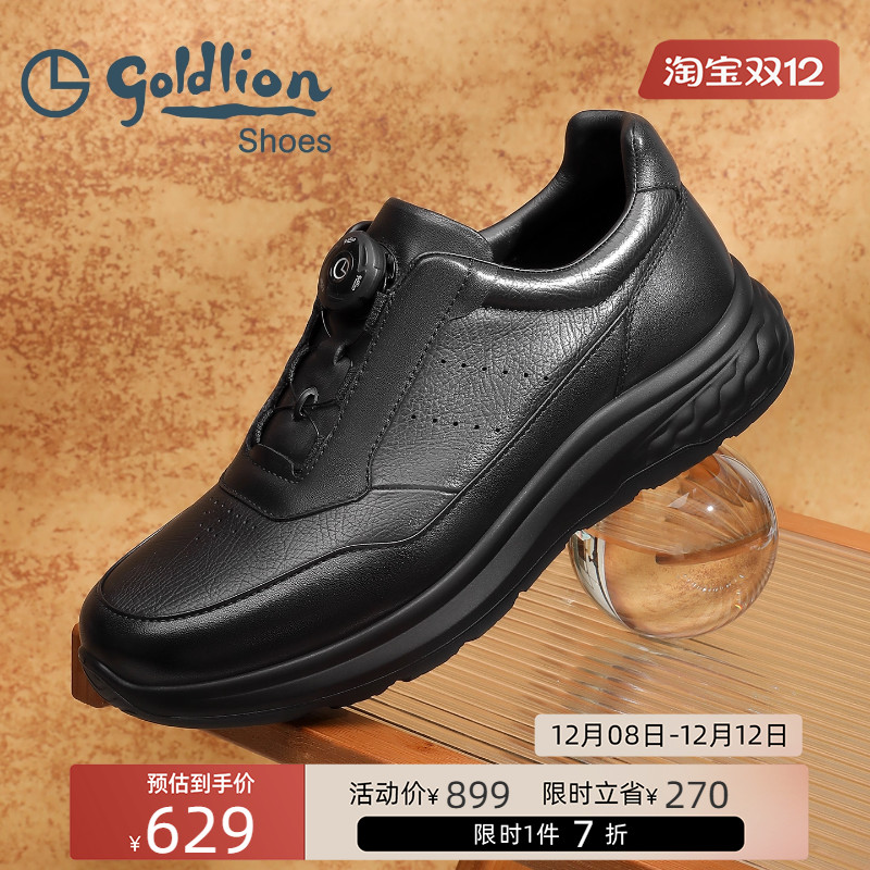 金利来男鞋旋转扣套脚休闲鞋