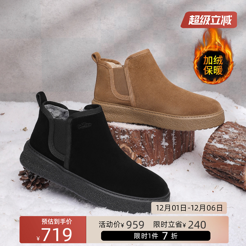 金利来男鞋加绒羊毛休闲鞋皮靴