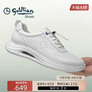 金利来官方正品男鞋夏季透气厚底运动休闲鞋轻盈冲孔潮鞋线下同款