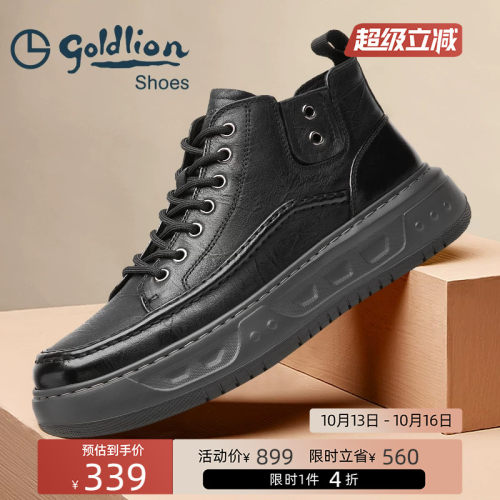 金利来冬季加绒保暖马丁靴