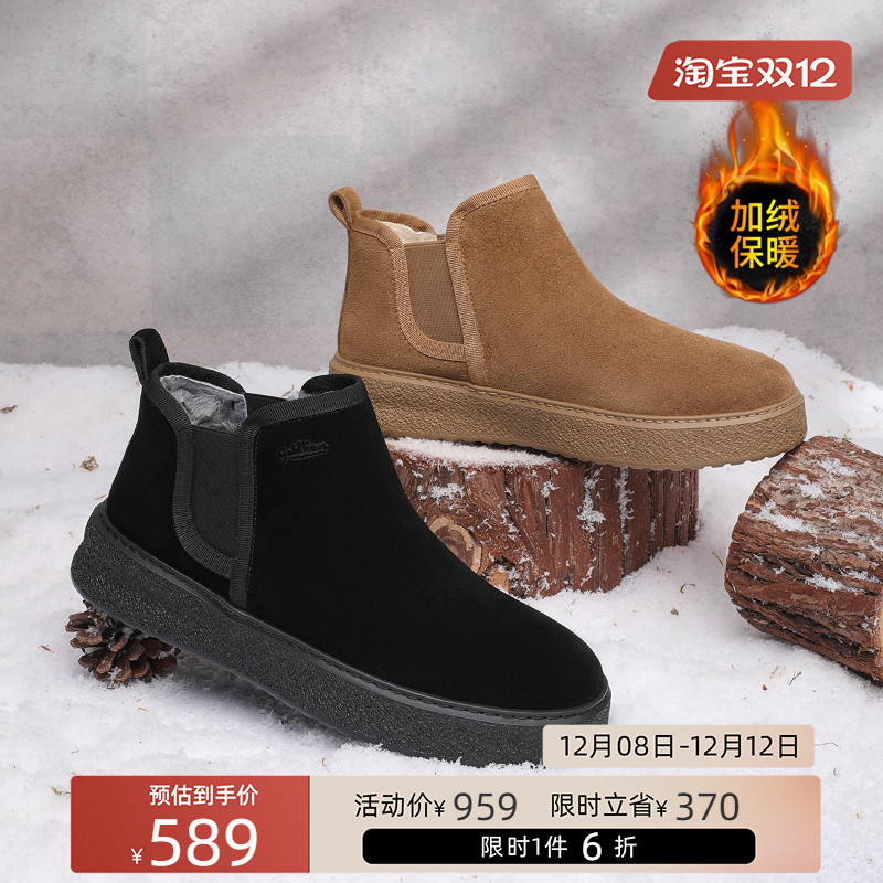 金利来男鞋加绒羊毛休闲鞋皮靴