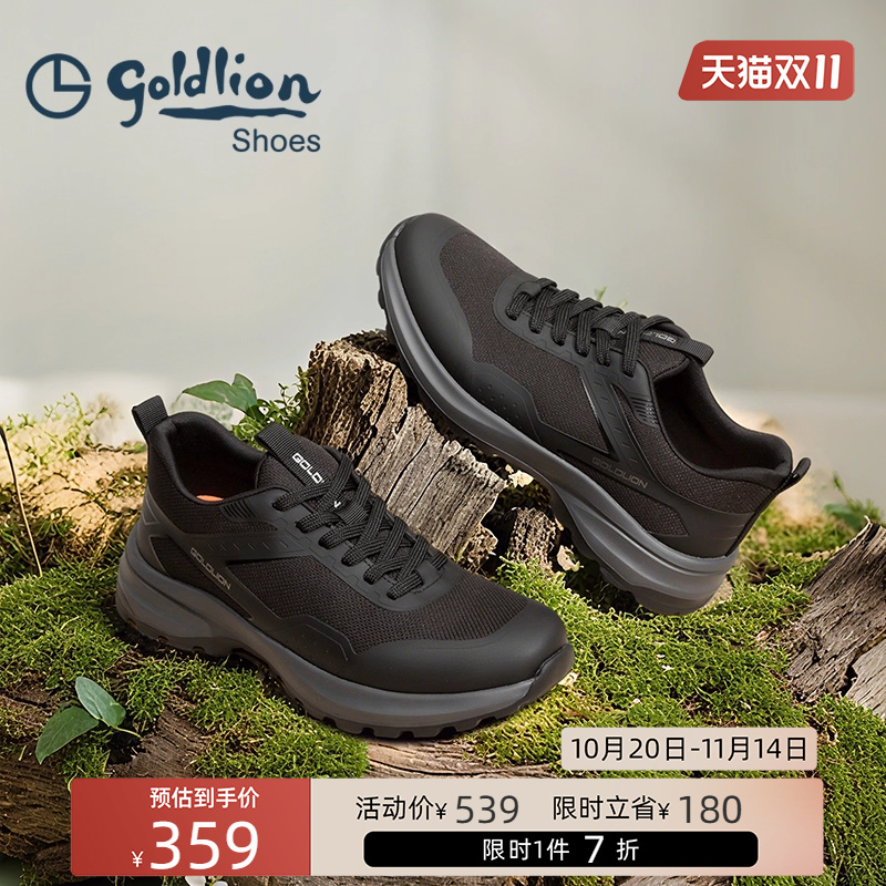 金利来男鞋运动休闲鞋软底网面鞋