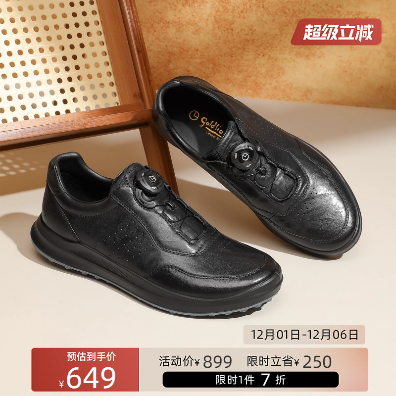 金利来男鞋真皮休闲皮鞋